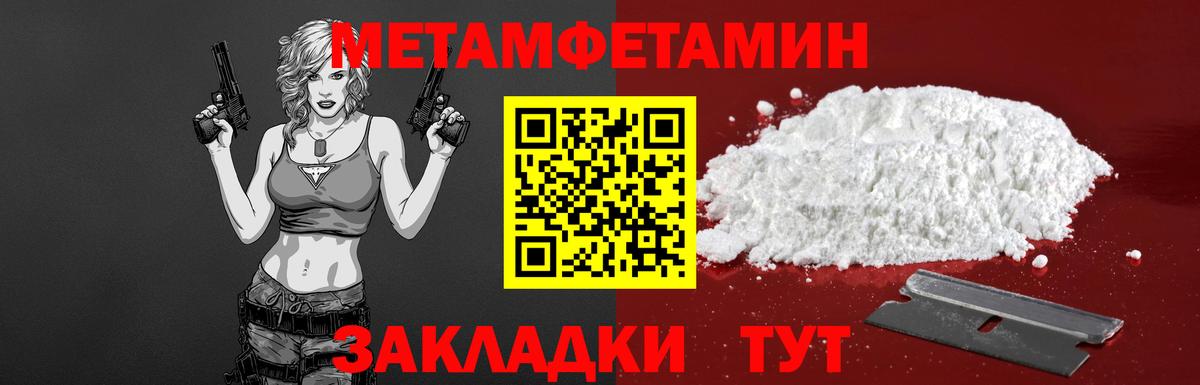 АМФ 97%  Вход с VPN  Амфетамин  Ростов-на-Дону 