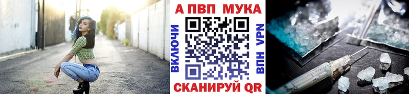 Alfa_PVP мука Ростов-на-Дону