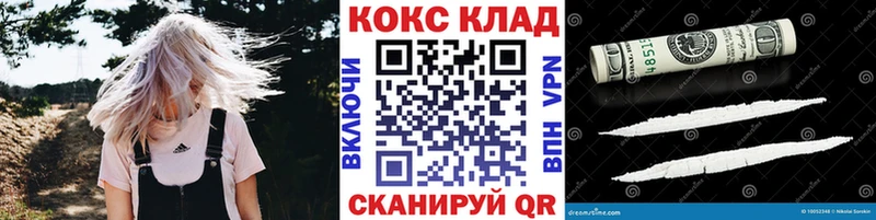 COCAIN FishScale Ростов-на-Дону