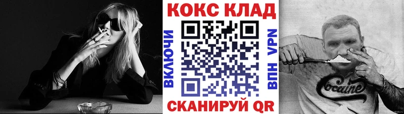darknet официальный сайт  где купить наркоту  Ростов-на-Дону  Cocaine VHQ 