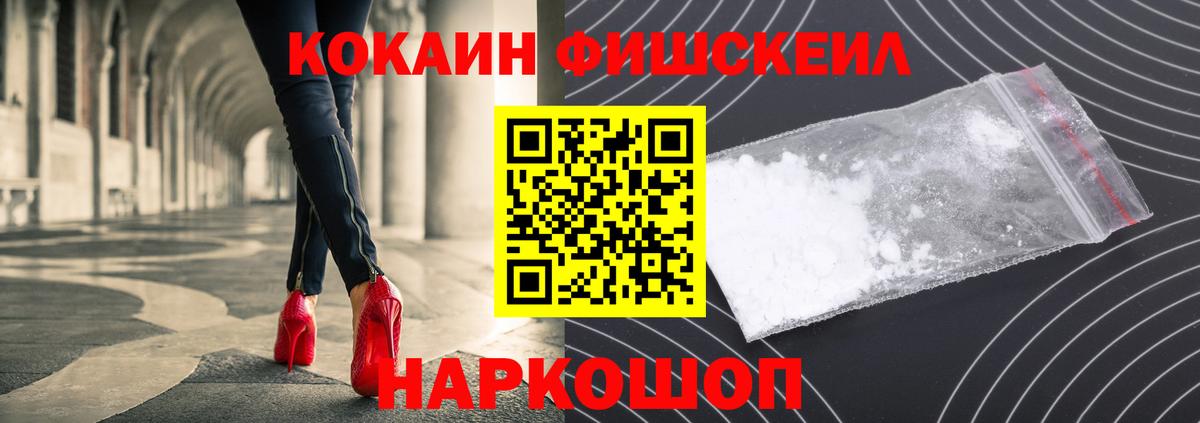 Ростов-на-Дону  COCAIN Боливия  Вход с VPN  COCAIN Перу 