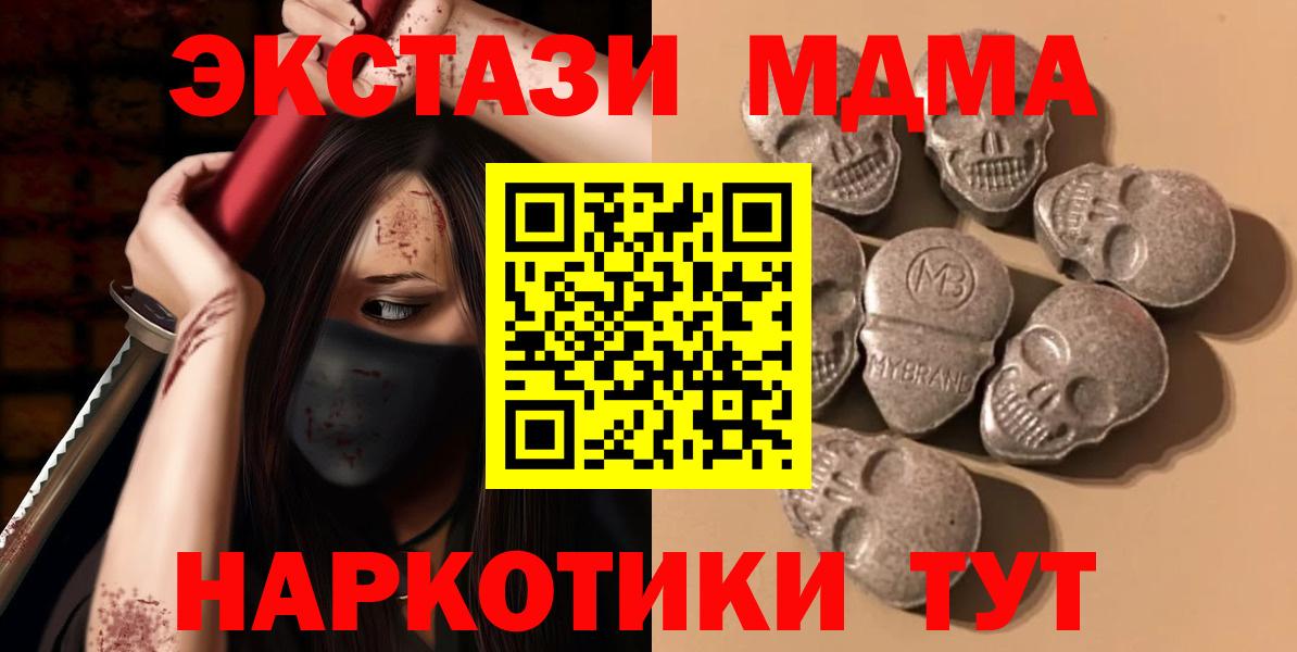 ЭКСТАЗИ Ростов-на-Дону