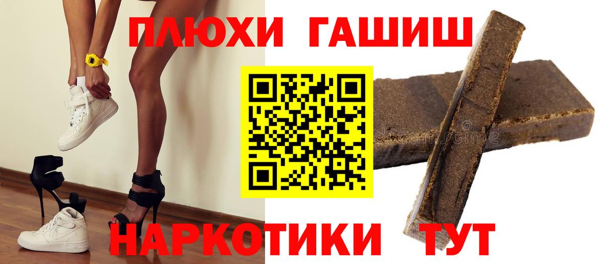 Гашиш AMNESIA HAZE  Вход с VPN  Ростов-на-Дону 