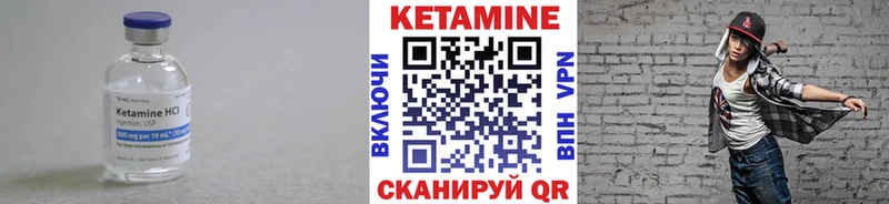 МЕГА ССЫЛКА Ростов-на-Дону Кетамин ketamine