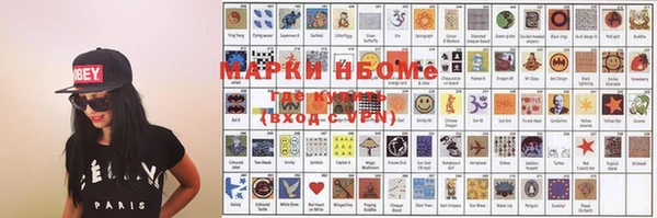 молекула духа Алзамай