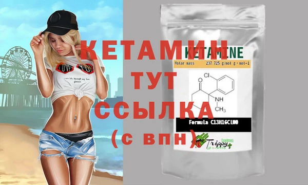 соль ск Абинск