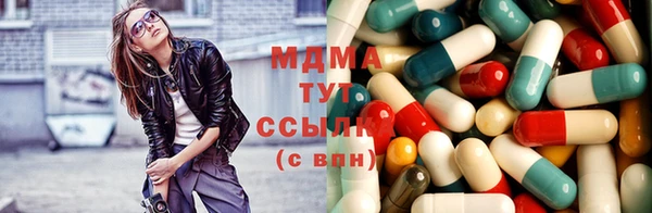 мдпв Абаза