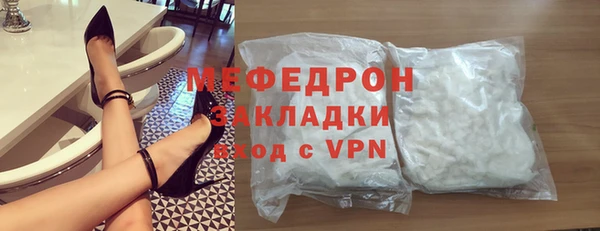 соль ск Абинск