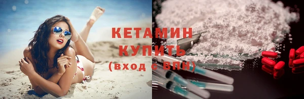 соль ск Абинск