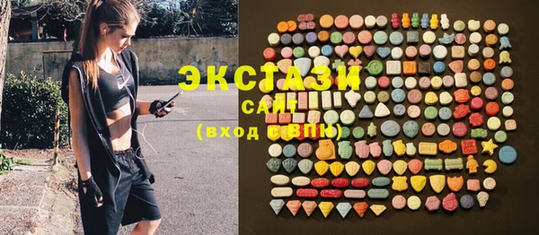 марки lsd Абдулино