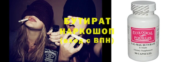 соль ск Абинск