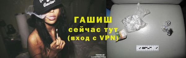 соль ск Абинск