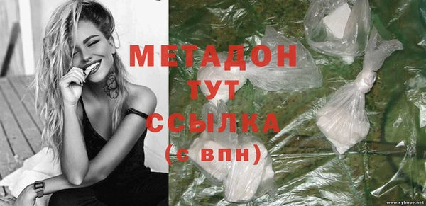 соль ск Абинск