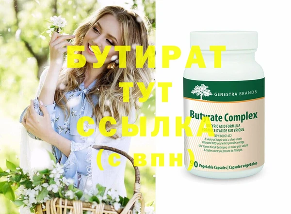стафф Алексин