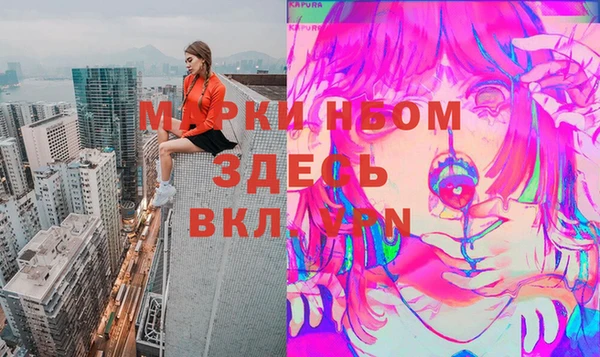 марки lsd Абдулино