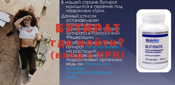 стафф Алексин