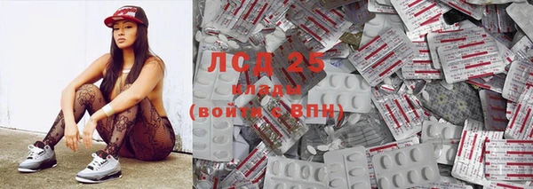соль ск Абинск