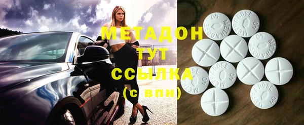 молекула духа Алзамай