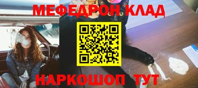 кокаин Кимры
