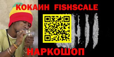 меф VHQ Кингисепп