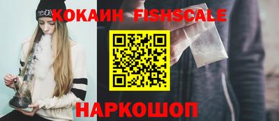 меф VHQ Кингисепп