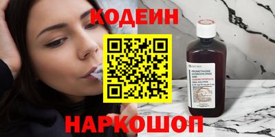 меф VHQ Кингисепп