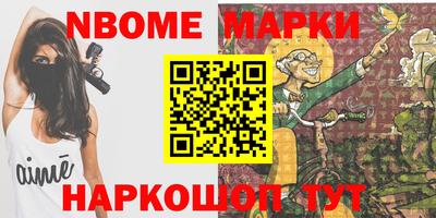 кокаин Кимры