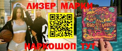 кокаин Кимры