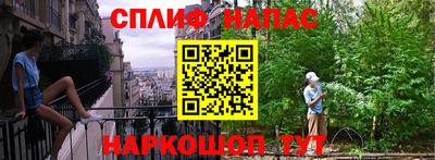 меф VHQ Кингисепп