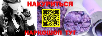 MDMA Обнинск