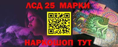 PSILOCYBIN Кинель