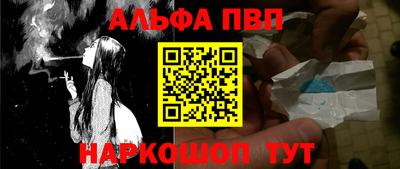 меф VHQ Кингисепп