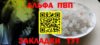 меф VHQ Кингисепп
