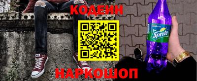 PSILOCYBIN Кинель