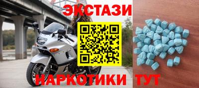 бутик Обь