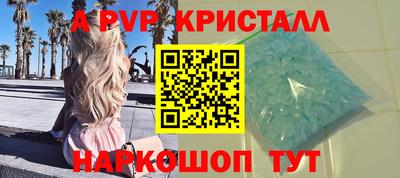 меф VHQ Кингисепп