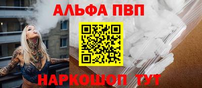 меф VHQ Кингисепп