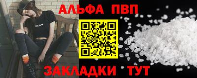 кокаин Кимры