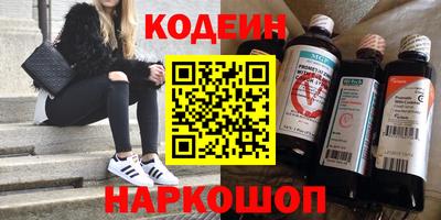 меф VHQ Кингисепп