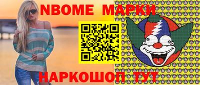 меф VHQ Кингисепп