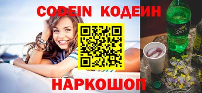 PSILOCYBIN Кинель