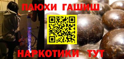 PSILOCYBIN Кинель