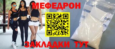 прущий лед Нягань