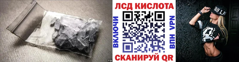 ЛСД экстази ecstasy  цены   Ростов-на-Дону 