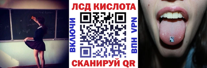 Наркотические марки 1,5мг  МЕГА tor  Ростов-на-Дону 