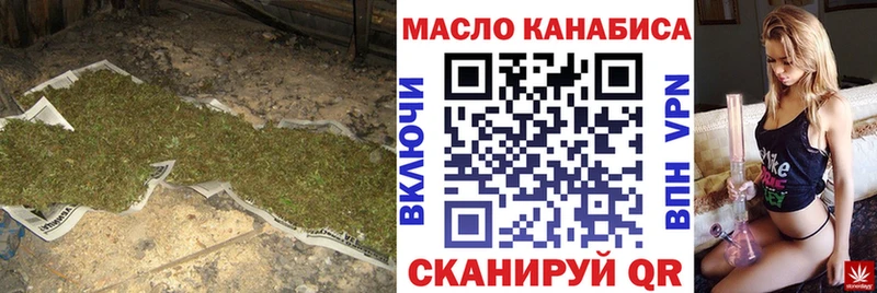 где продают наркотики  Ростов-на-Дону  ТГК Wax 