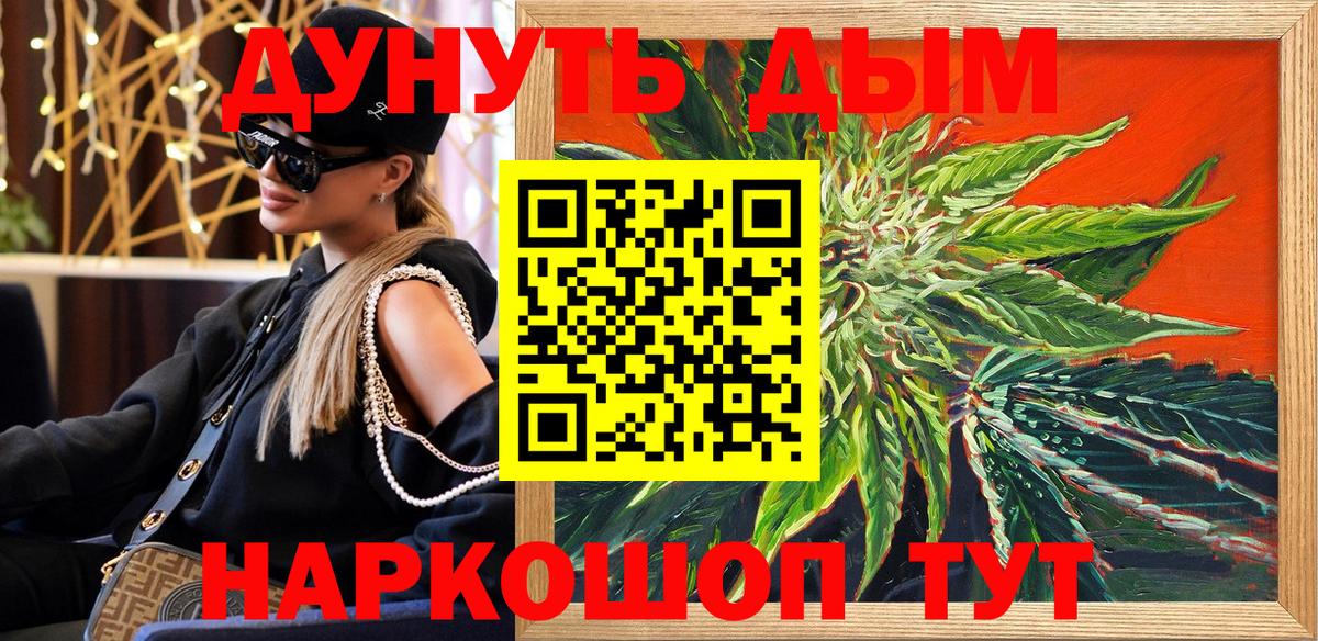 Конопля ГИДРОПОН Ростов-на-Дону
